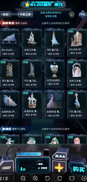 软件特点：
