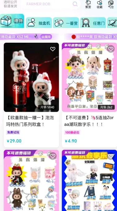 元气玛特官方正版亮点：