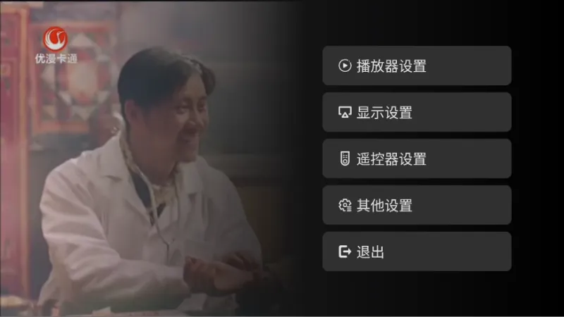 黑白电视盒子免广告版截图1
