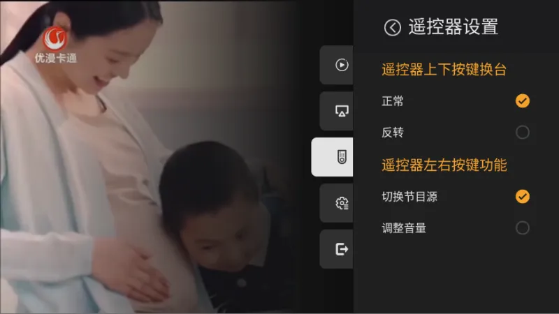 黑白电视盒子免广告版截图2