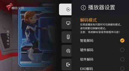 黑白电视盒子免广告版功能 黑白电视盒子免广告版功能