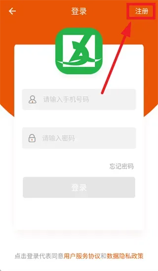 银河舒适app怎么注册：