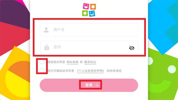 英孚悦读app怎么登录使用：