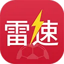 雷速体育直播安卓版