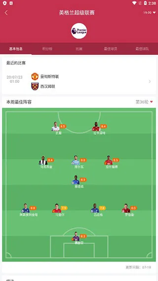雷速体育直播怎么用？