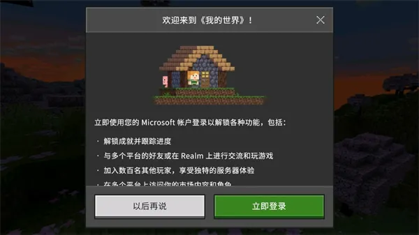 我的世界5d皮肤包怎么用