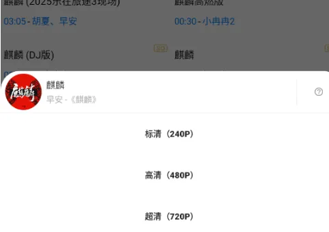 无损下载音乐app手机版怎么用
