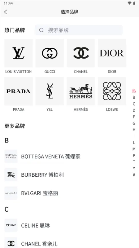 图灵ai奢侈品鉴定平台如何进行极速鉴定？