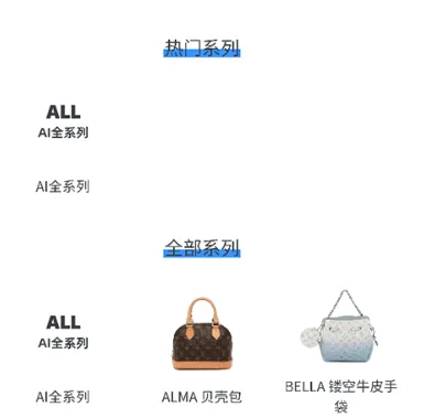 图灵ai奢侈品鉴定平台特色