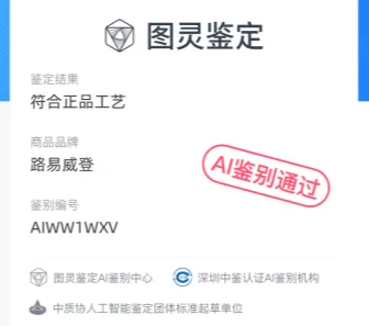 图灵