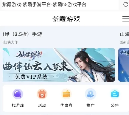 紫霞