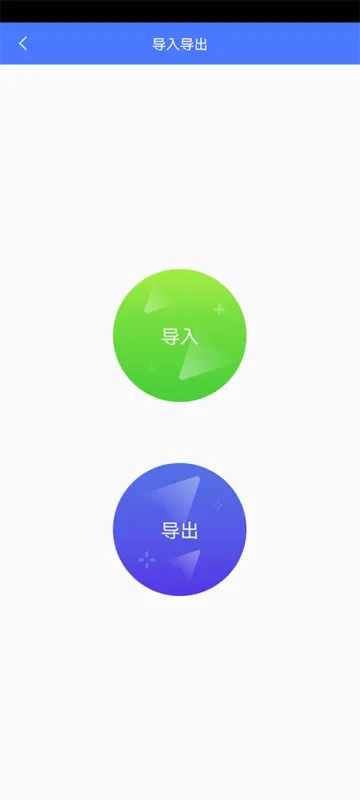 晓柒虚拟机app使用简介