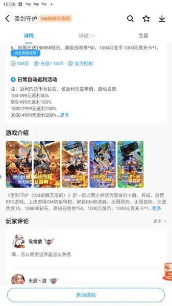 指趣平台
