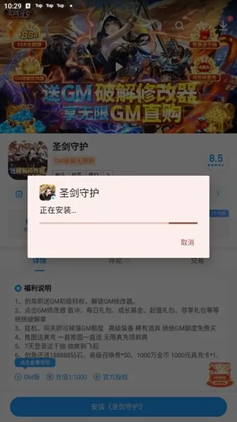 指趣平台app怎么用