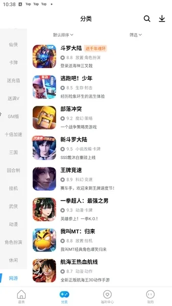 指趣平台app功能
