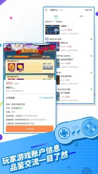 指趣平台推荐理由