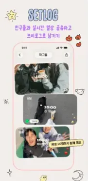 setlog韩国社交软件优势