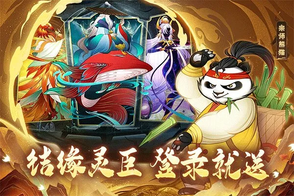 梦幻唐朝体验版截图1