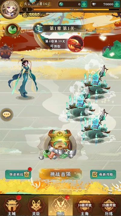 梦幻唐朝新人快速上手攻略