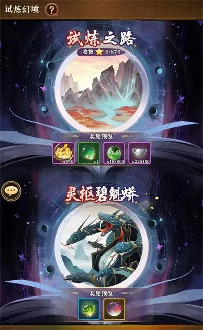 梦幻唐朝新人快速上手攻略
