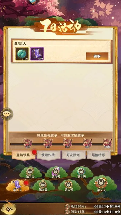 梦幻唐朝新人快速上手攻略