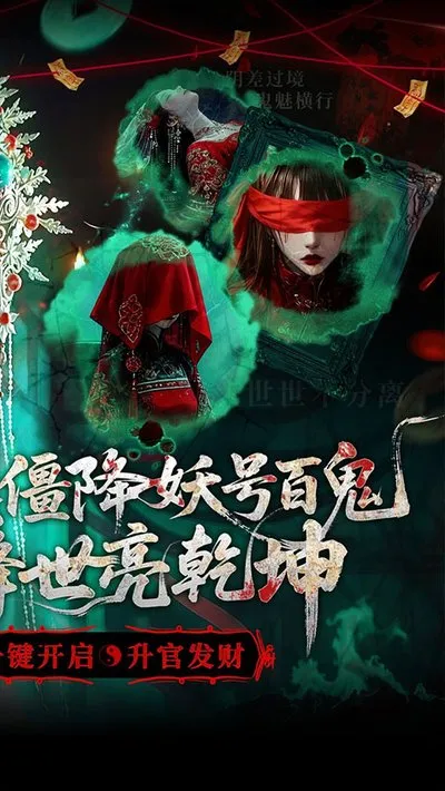 聊斋搜神记2026最新版截图1