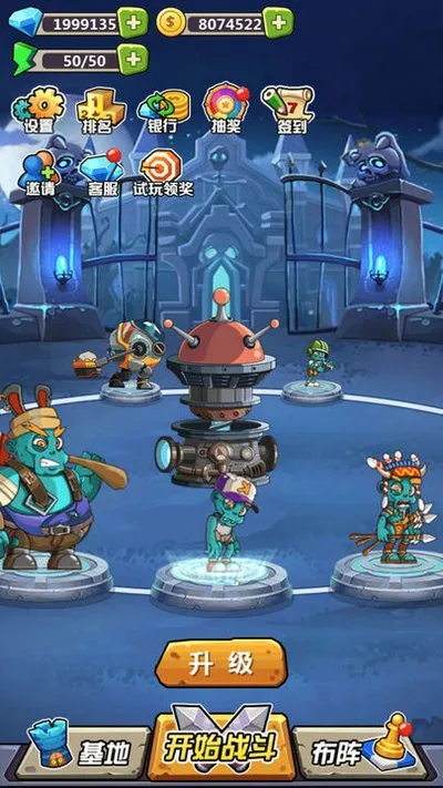 丧尸干仗折相思破解版截图2