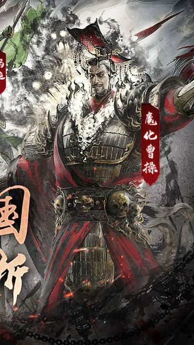 横扫山河0.1折变态版截图1