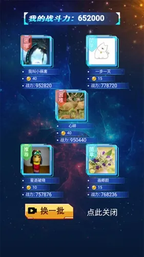奥特曼抽卡王2026最新版怎么玩