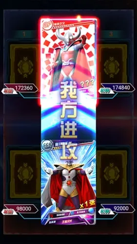 奥特曼抽卡王2026最新版怎么玩