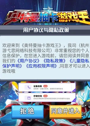 奥特曼抽卡王2026最新版特色