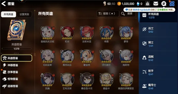 第七史诗日服中文版怎么玩