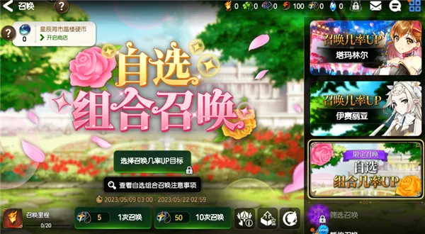 第七史诗日服中文版怎么玩