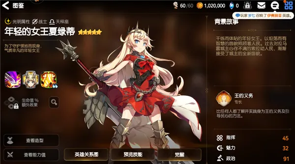 第七史诗日服中文版怎么玩