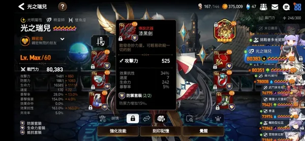怎么快速获取装备