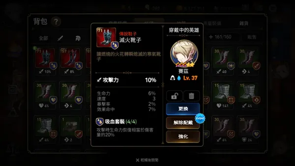 怎么快速获取装备