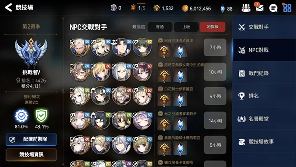 抽卡资源获取攻略