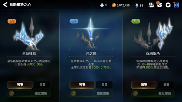 抽卡资源获取攻略
