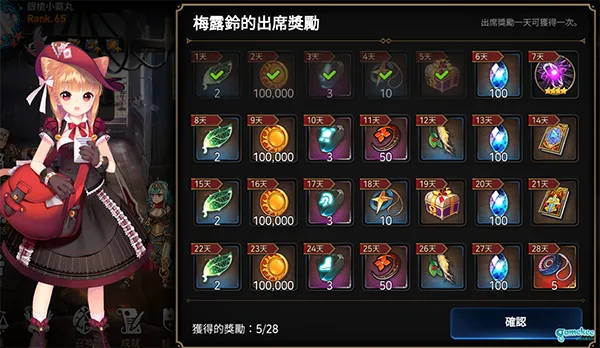 抽卡资源获取攻略