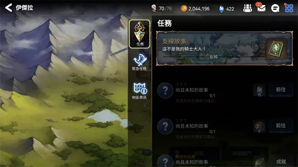抽卡资源获取攻略