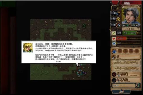 桌面地下城玩法