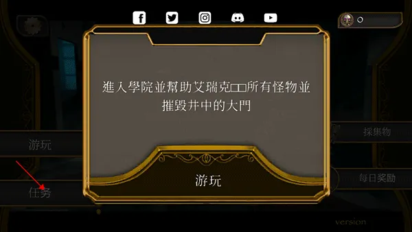 恐怖音乐家中文版玩法教学