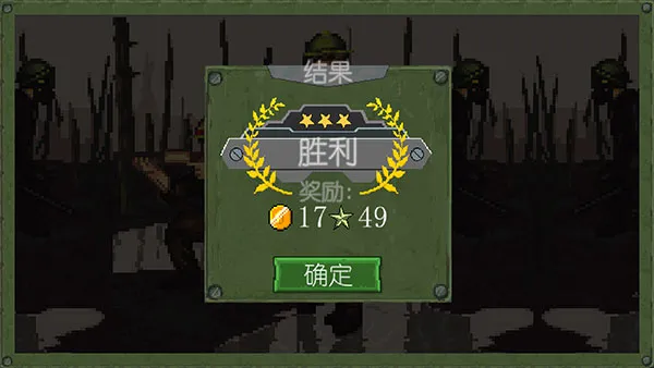 战争遗产合集无敌版游戏攻略