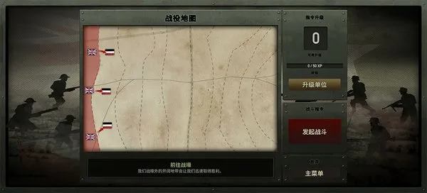 战争遗产合集手机版新手攻略