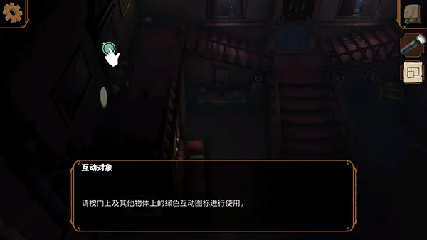 直到晨曦来临游戏攻略