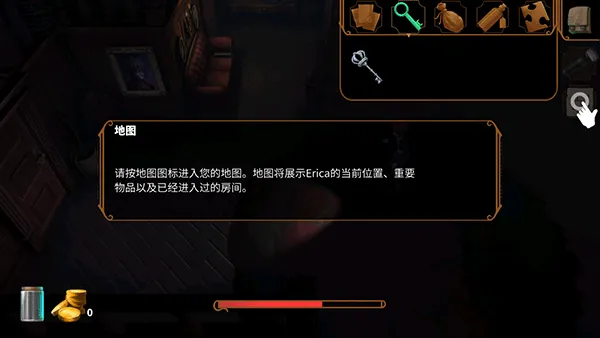 直到晨曦来临游戏攻略