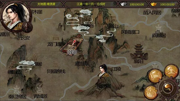 万千群侠世界无敌版截图4