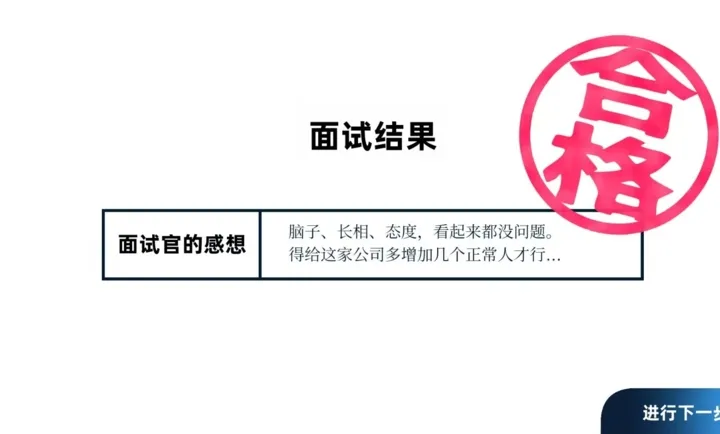 推的立场发生互换幽灵工作室版截图3