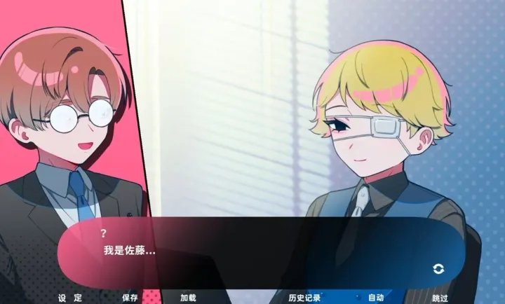 推的立场发生互换幽灵工作室版截图2