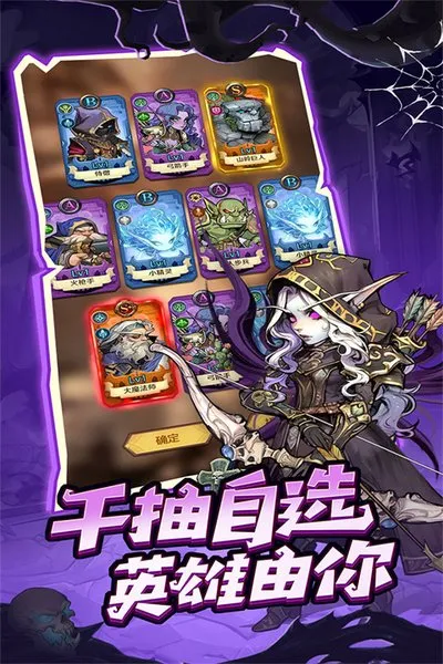 远征传说001折免费版截图3